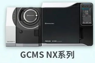 药品残留溶剂GCMS检测整体解决方案